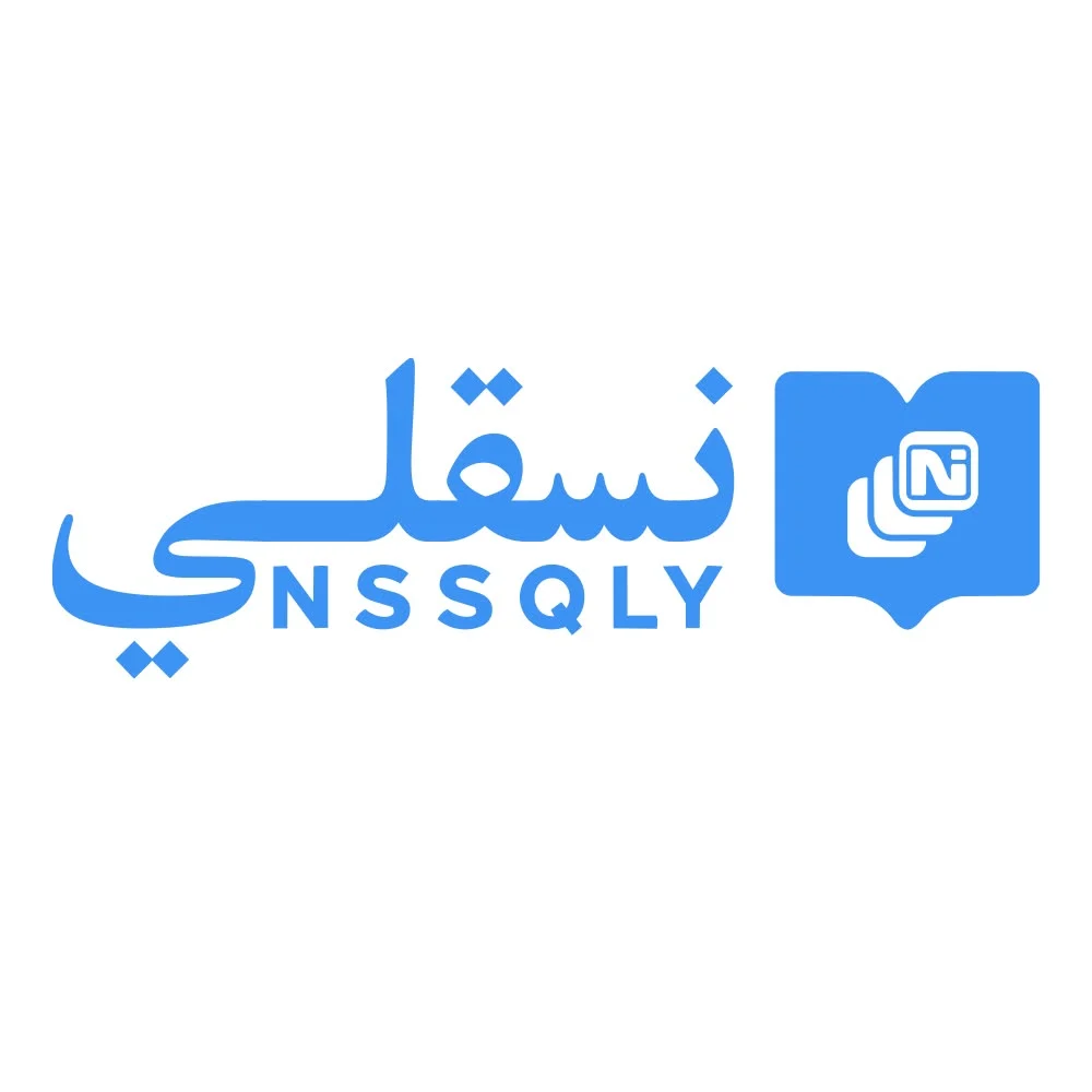 نسقلي